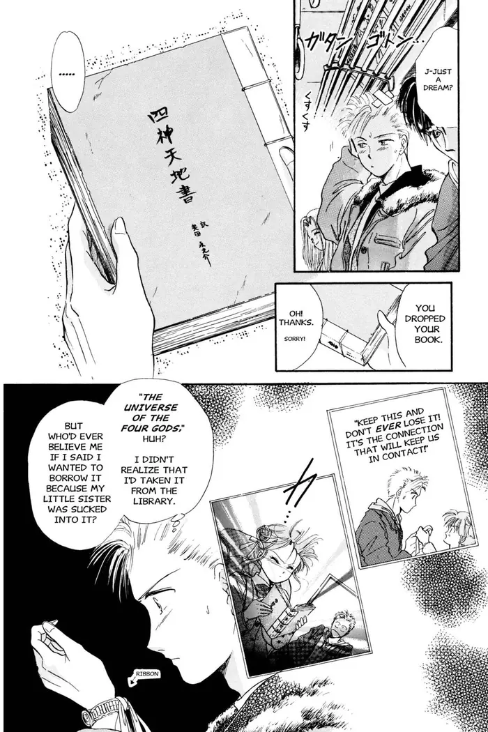 Fushigi Yuugi Chapter 17 image 06_optimized